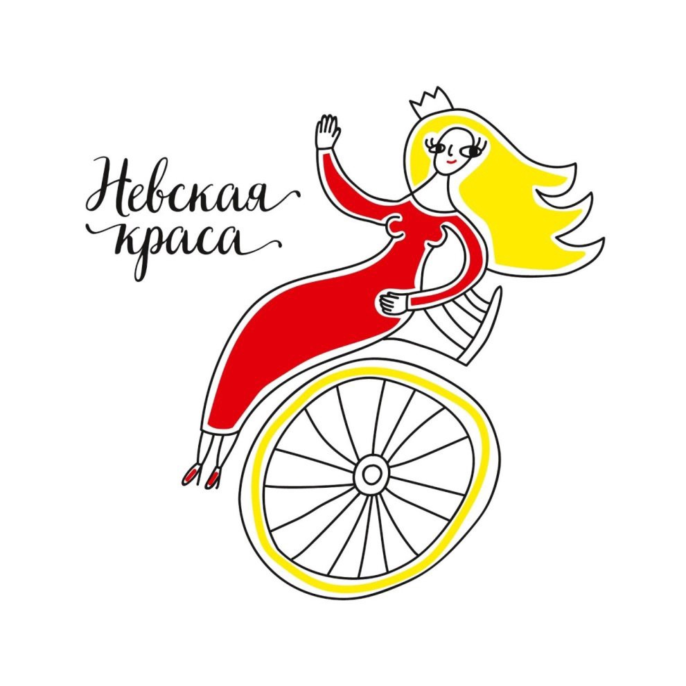  Молодых жительниц Карачаево-Черкесии с ограниченными возможностями здоровья приглашают принять участие в конкурсе красоты