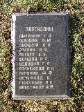 11-106 Правильно Атаянц, Белянин, Гельфонд