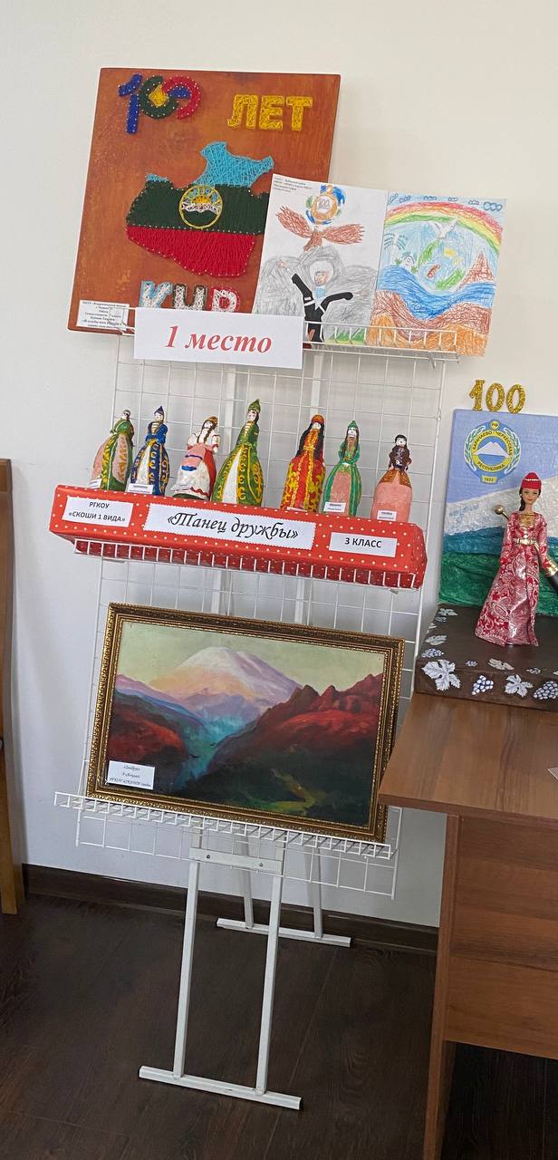 В Общественной Палате Карачаево-Черкесии наградили победителей творческого конкурса, посвященного 100-летию образования региона   