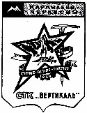 Карта+Черкесска+Родственники+177.jpg