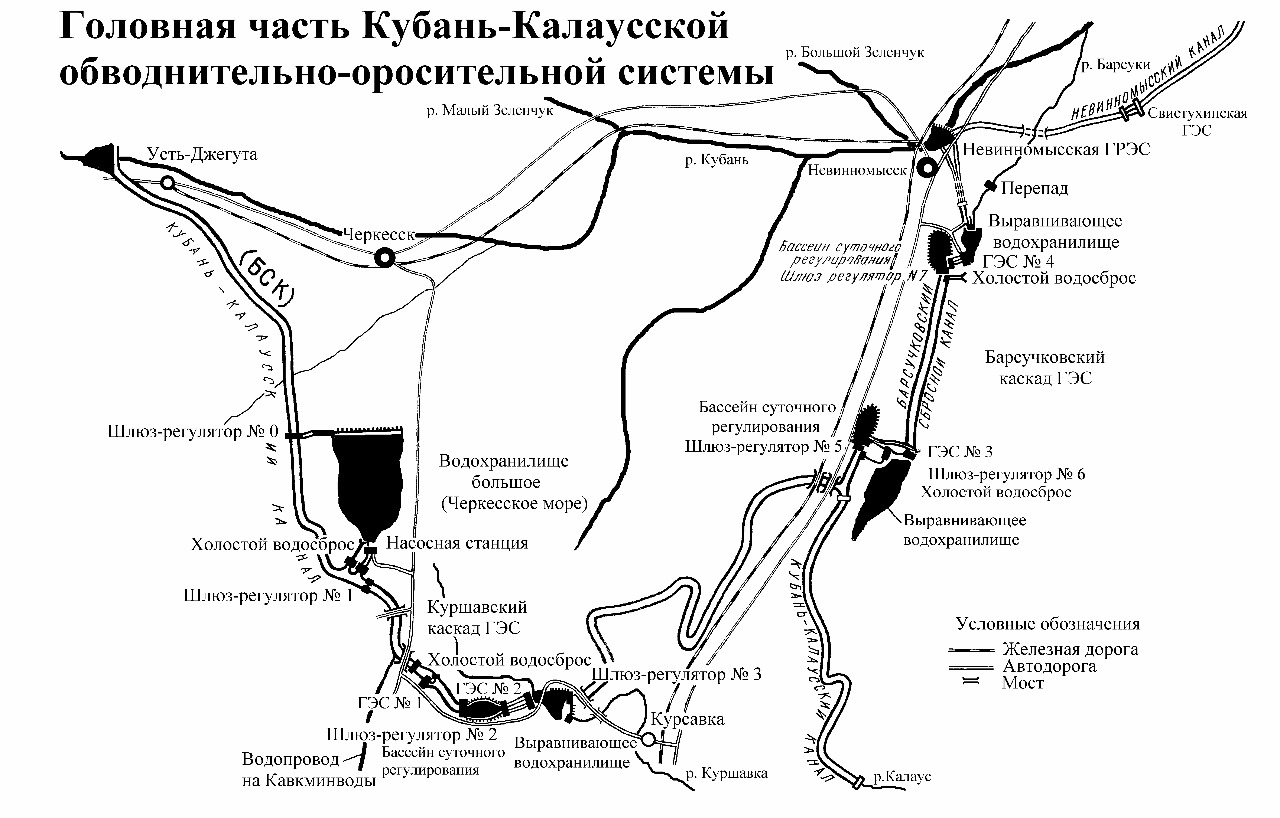 Схема рек ставропольского края. Понуро Калининская оросительная система схема. Краснодарская оросительная система карта. Кубанская оросительная система. Схема рисовых систем Кубани.