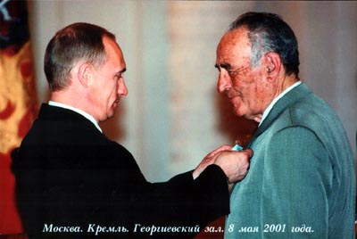 Боташев Магомет Абдурзакович - Москва. Кремль. Георгиевский зал. 8 мая 2001 года.