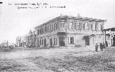 Дом купцов Хавшановых (Ю-В угол перекрёстка улиц Красной и Мостовой (Первомайской). С балкана этого здания выступал генерал Шкуро