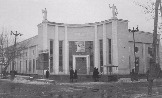 кинотеатр им.Горького 50-е годы